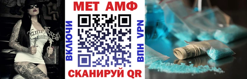 кракен ссылки  Новочебоксарск  Amphetamine 98%  цены наркотик 