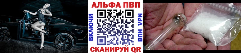 kraken ONION  Новочебоксарск  А ПВП крисы CK 