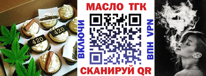 хочу наркоту  кракен как зайти  Еда ТГК марихуана  Новочебоксарск 