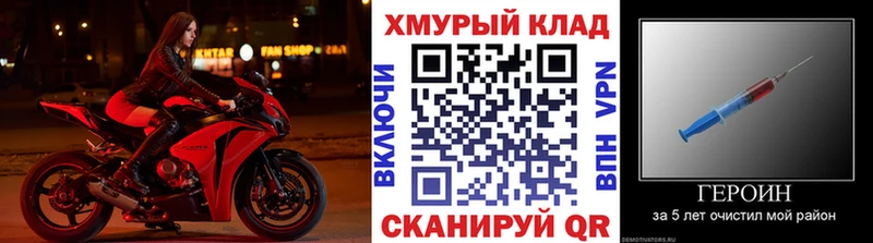 Героин VHQ  Новочебоксарск 
