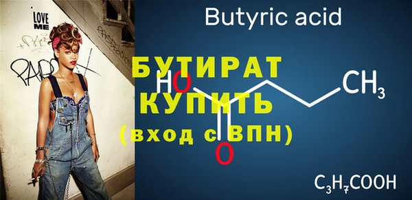 гидропоника Верея