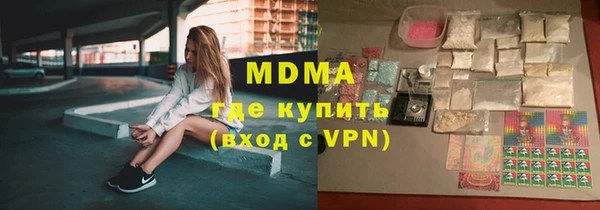 гидропоника Верея