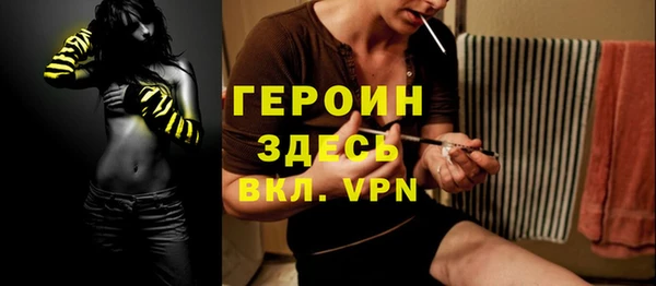 гашик Володарск