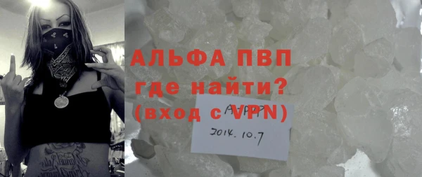 apvp Верхнеуральск