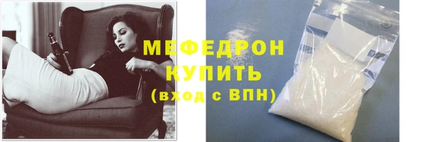 гашик Волосово