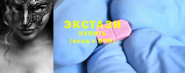 гашик Володарск