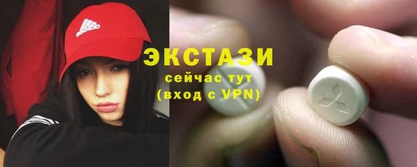 гашик Волосово