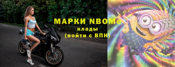 гашик Володарск