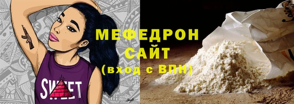 твердый Волоколамск