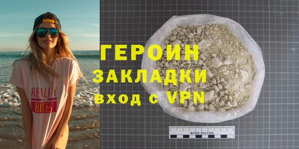 гидропоника Верея