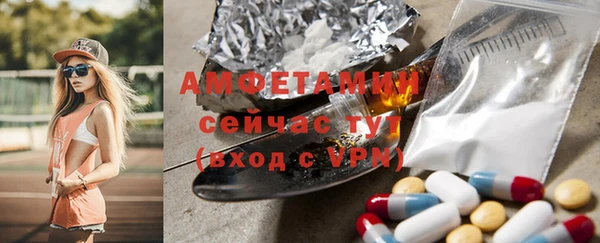 гашик Володарск
