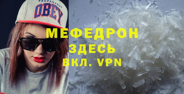 гашик Волосово