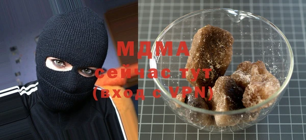 твердый Волоколамск