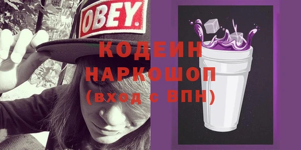 гашик Волосово