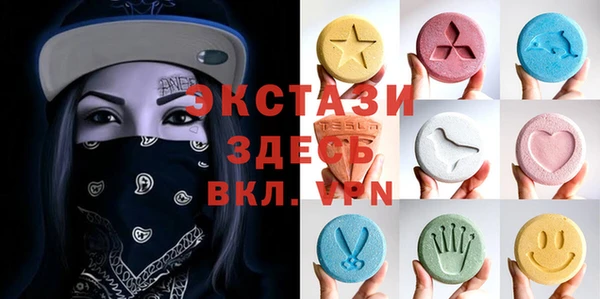 гашик Волосово