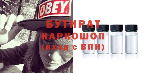 гашик Володарск