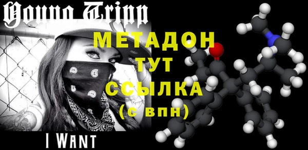 героин Верхний Тагил