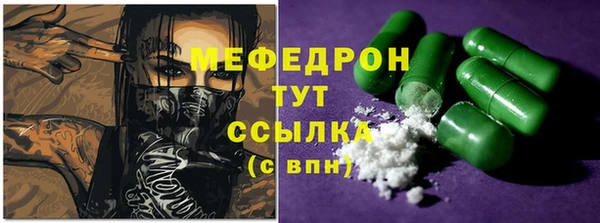 твердый Волоколамск