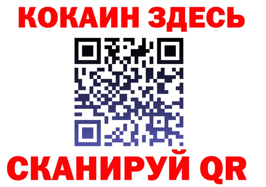 ГАШ 40% ТГК маркетплейс площадка мега Новочебоксарск