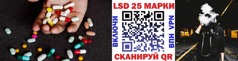 LSD-25 экстази кислота  что такое   Новочебоксарск 