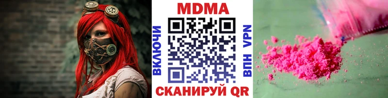 MDMA кристаллы  Новочебоксарск 