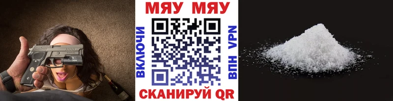 Меф мука площадка состав Новочебоксарск гидра ONION