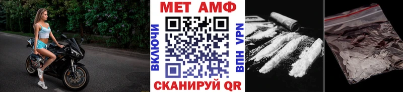 что такое наркотик  блэк спрут онион  Первитин Methamphetamine  Новочебоксарск 