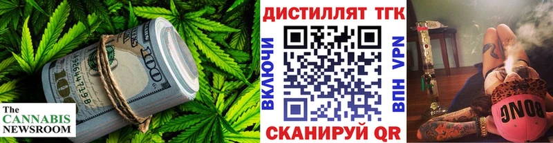 Дистиллят ТГК вейп  где продают наркотики  Новочебоксарск 