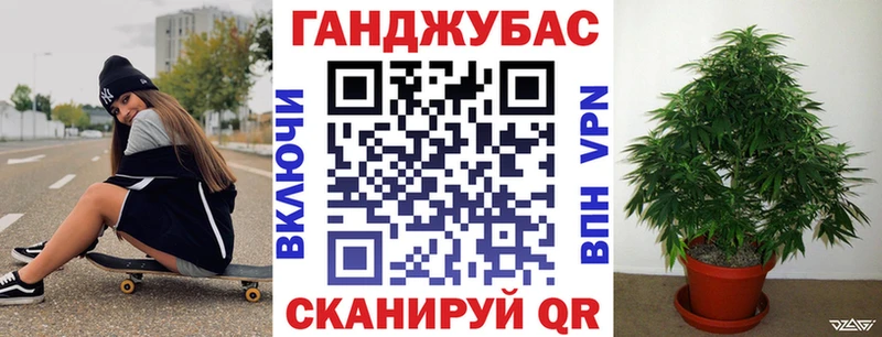Конопля семена  Новочебоксарск 